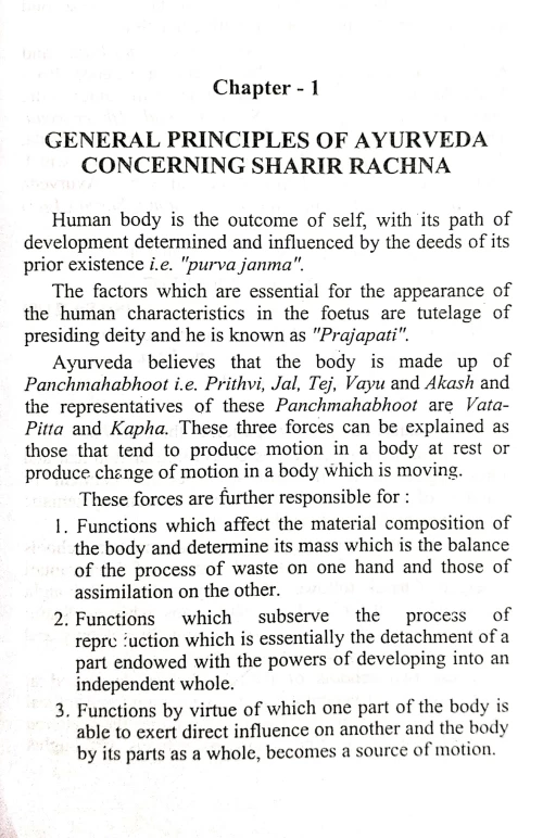 Sharira Rachana Vijyana